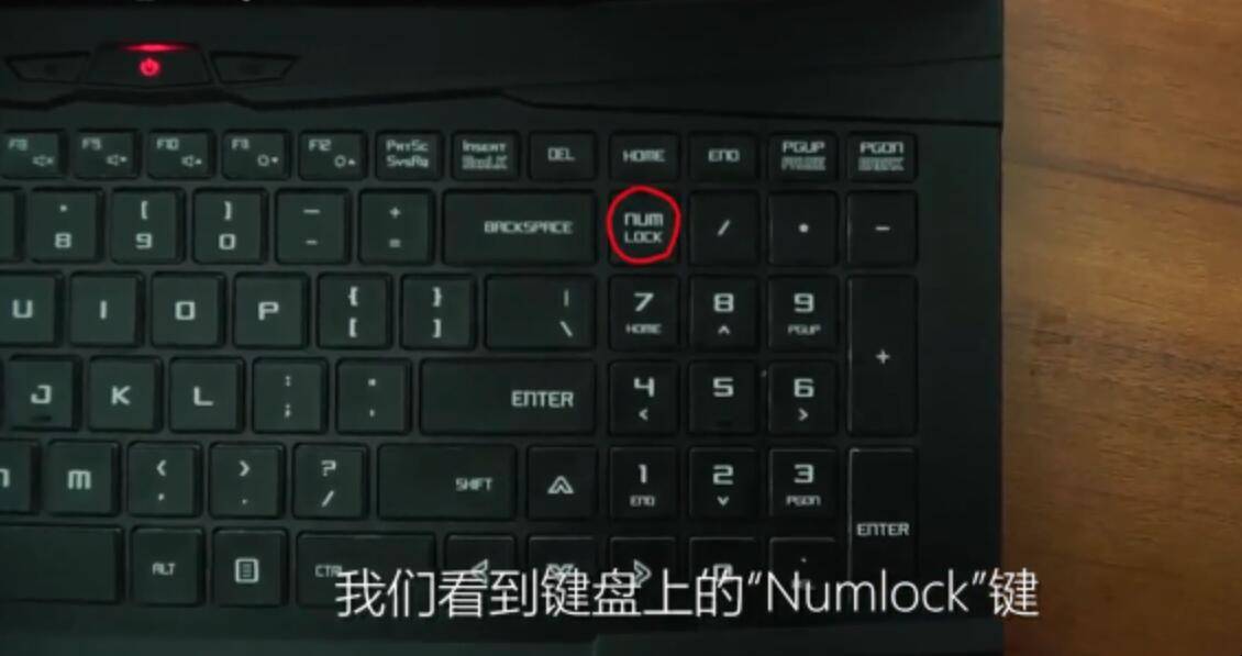 键盘数字按键错乱怎么恢复_键盘键错乱恢复数字按哪个键_键盘数字错乱按什么键恢复