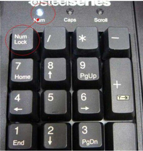键盘数字错乱按什么键恢复_键盘数字按键错乱怎么恢复_键盘键错乱恢复数字按哪个键
