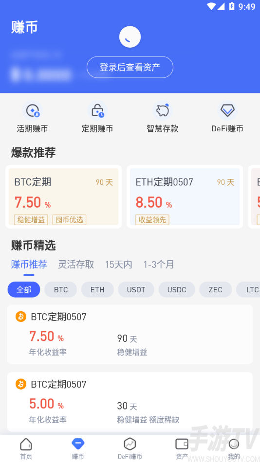 币行情软件最新排名_tp钱包怎么看新币行情_新币行情软件