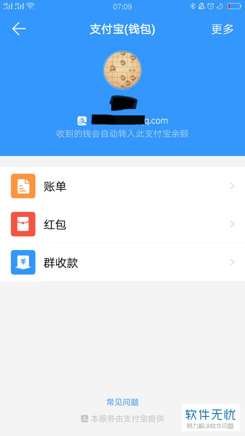 钱包地址怎么获取_TP钱包app钱包地址在哪里_钱包地址怎么查询