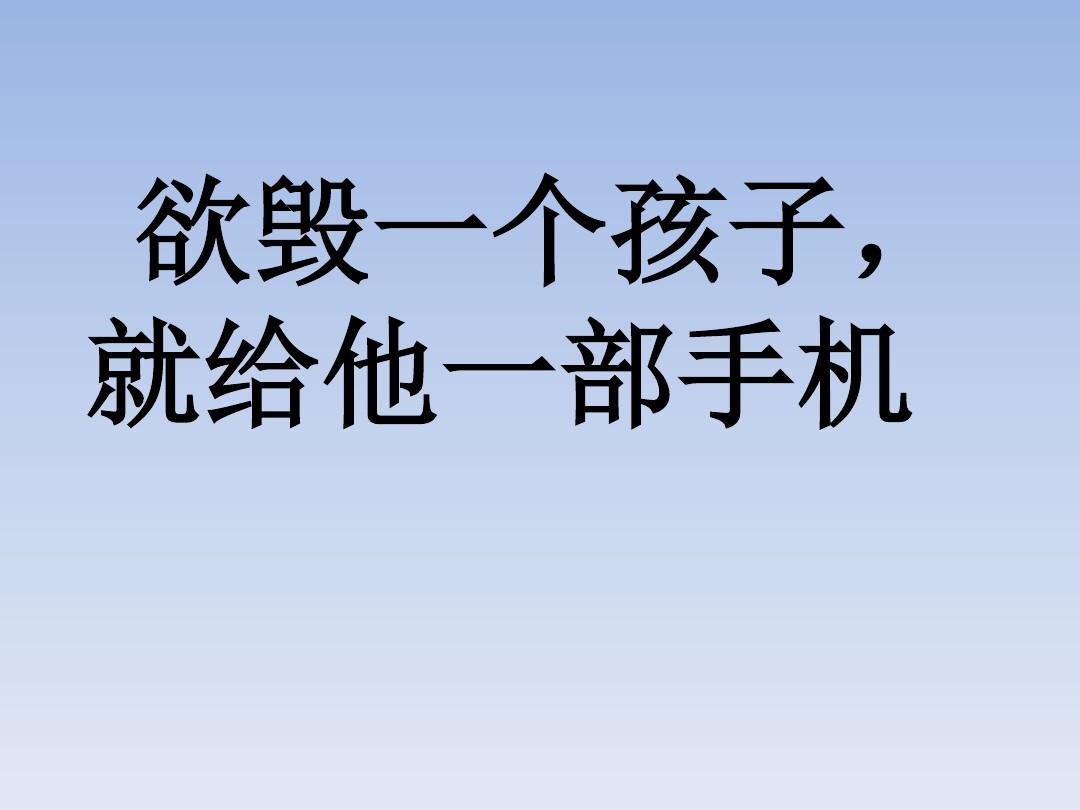 怎么戒掉学生游戏手机_戒掉手机游戏的好处_戒手机游戏的学校