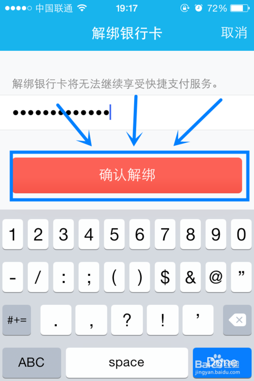 钱包applepay怎么使用_钱包ipos怎么用_tp钱包使用教程ios