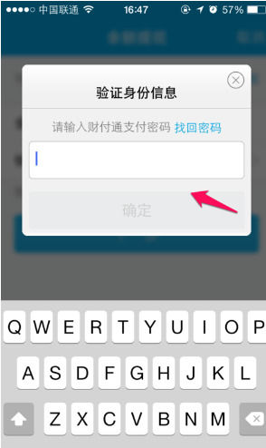 钱包applepay怎么使用_钱包ipos怎么用_tp钱包使用教程ios