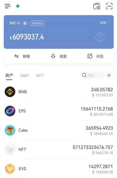 tp钱包如何添加观察钱包_tp钱包观察钱包怎么删除_怎么添加观察钱包tp