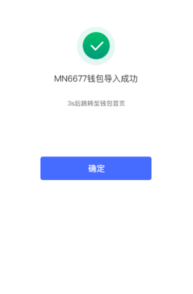 怎么添加观察钱包tp_tp钱包如何添加观察钱包_tp钱包观察钱包怎么删除