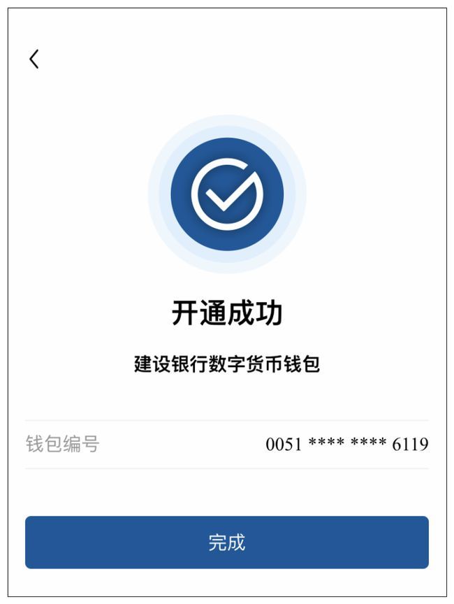 imtoken的币突然被转出_imtoken钱包收usdt_imtoken收到币不显示