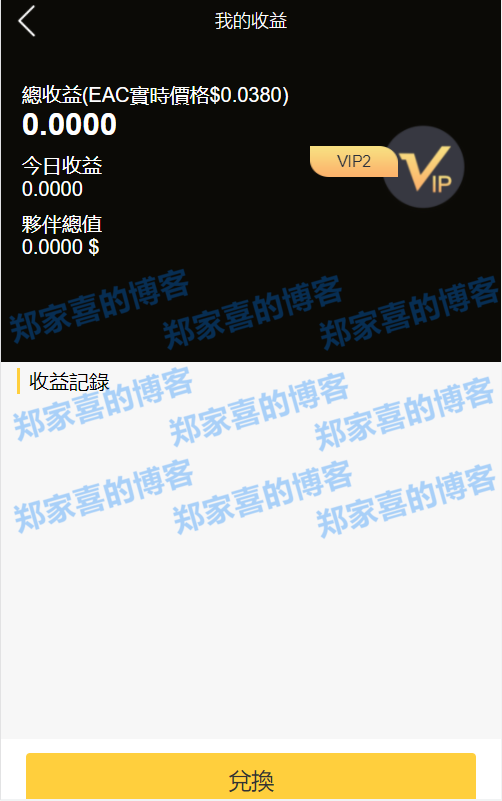 tp钱包币币兑换矿工费不足-矿工费不足？tp钱包币币兑换让你省钱