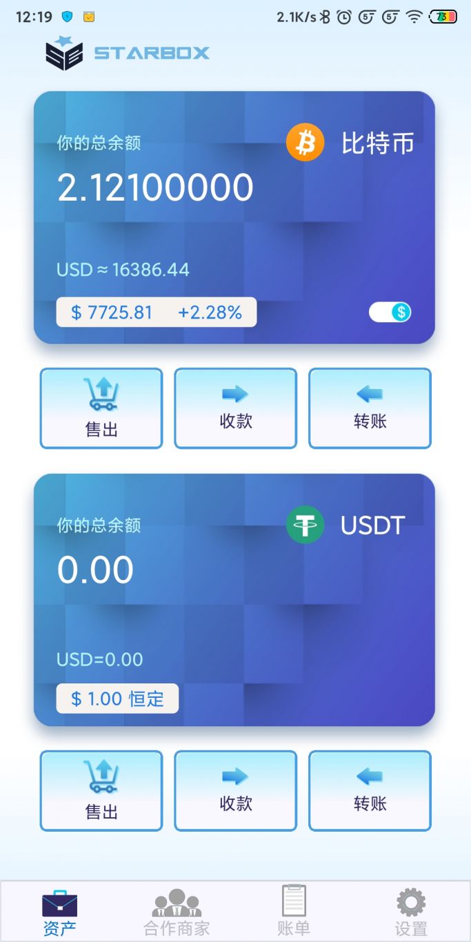 token钱包电脑版官网下载,tokenpocket电脑版怎么用