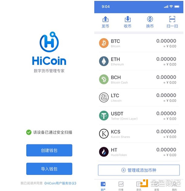 imtoken钱包闪电兑换_imtoken钱包闪兑一直转圈_imtoken闪兑用不了