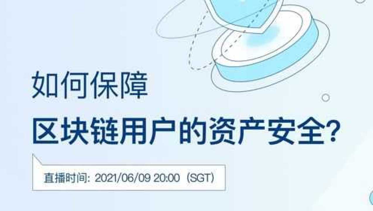 安全防护箱_安全工程师证报考条件是什么_imtoken 安全吗