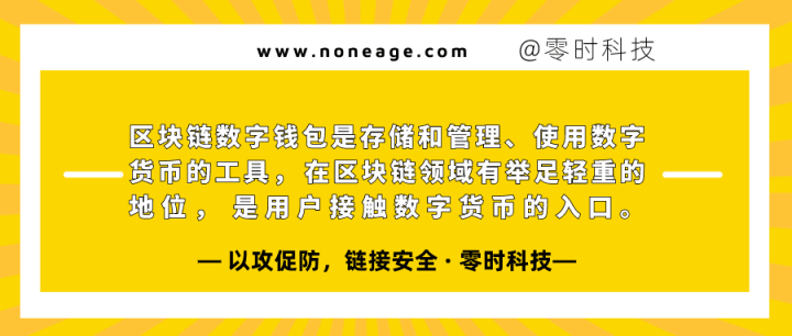 安全工程师证报考条件是什么_安全防护箱_imtoken 安全吗