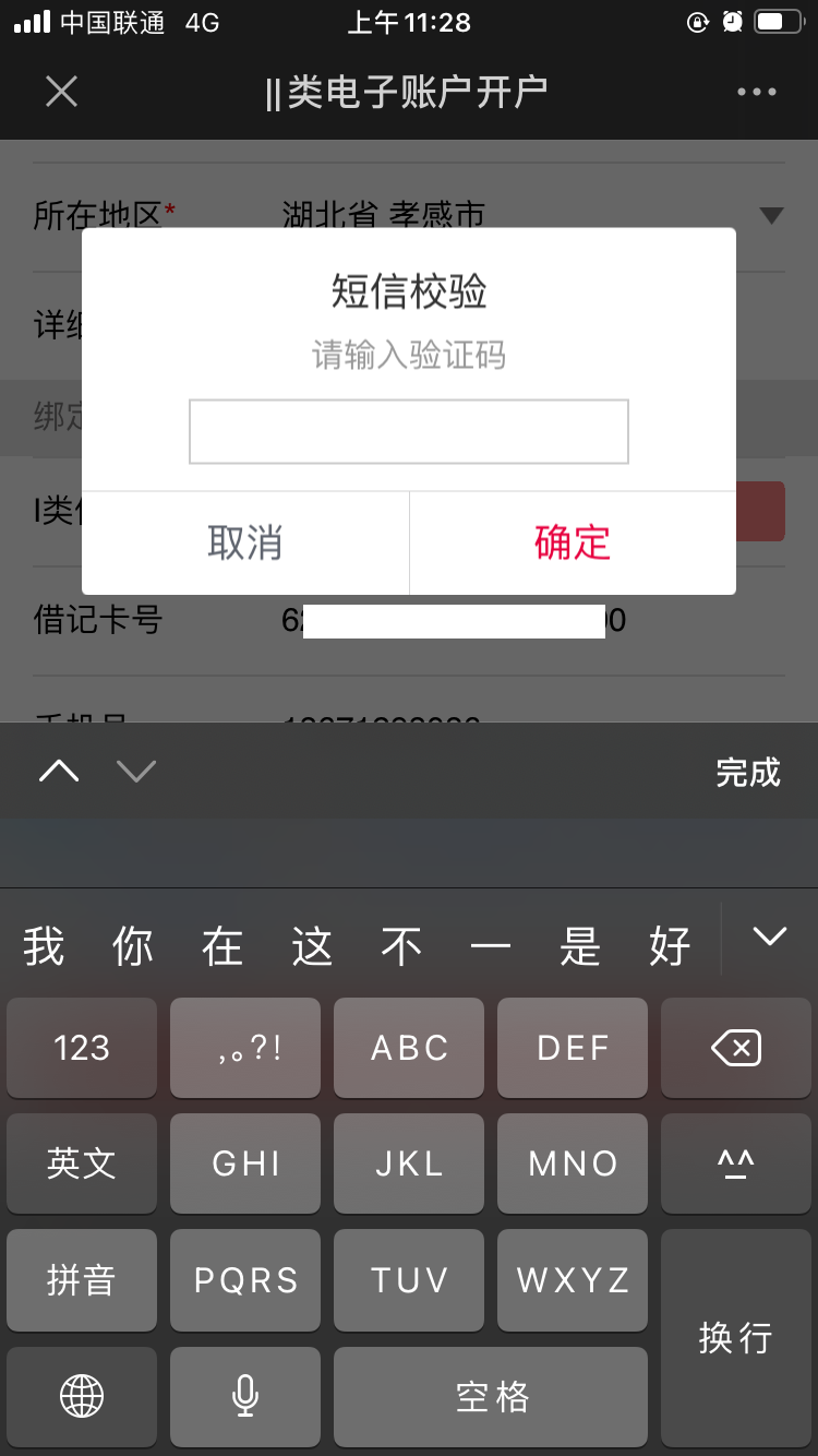 im钱包有假的吗,im钱包交易安全吗