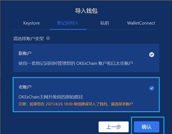 imtoken私钥怎么导出-教你如何导出imToken私钥