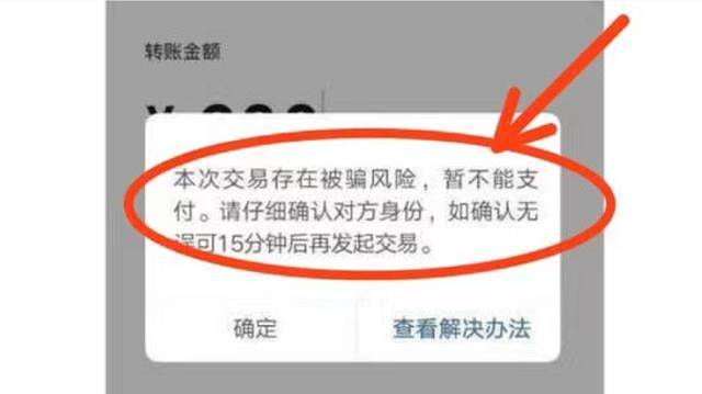 tp钱包转账转错了_钱包转账转错链_tp钱包转账错误可以找回吗