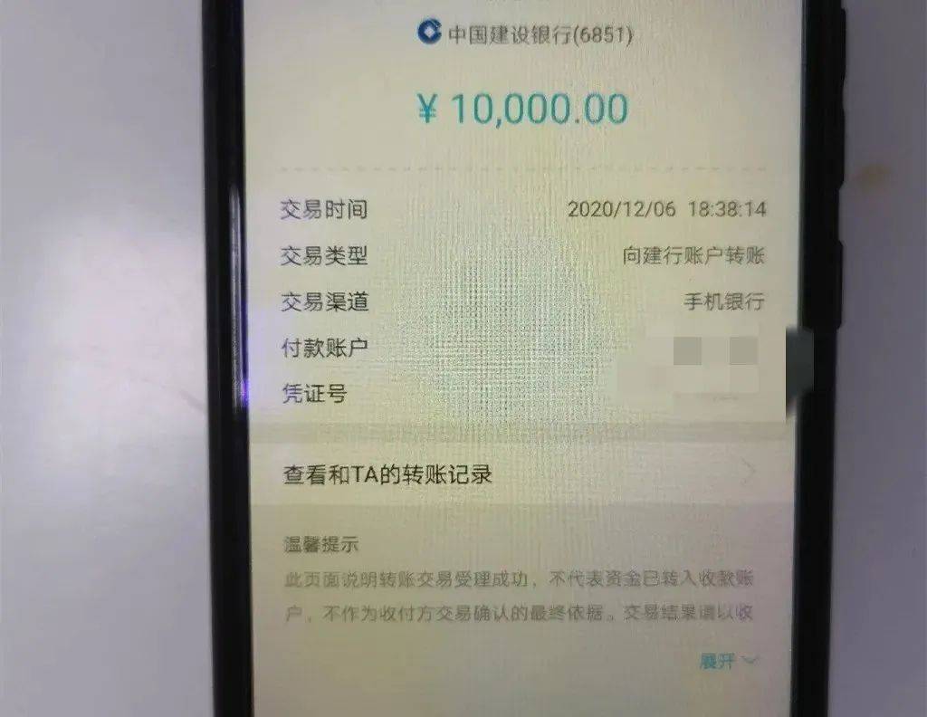 tp钱包转账错误可以找回吗_钱包转账转错链_tp钱包转账转错了