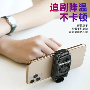 那个手机游戏散热-夏日炎炎，我发现了一个神奇的装置
