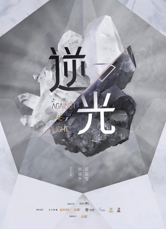 为你逆光而来电视剧免费观看全集完整版高清-电视剧《一束阳光，温暖着我的心灵》