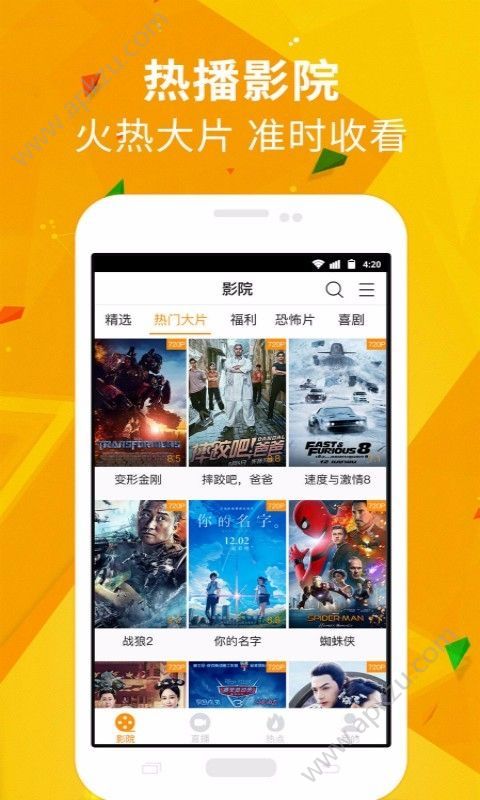 ios系统免vip看视频软件-ldquo;rdquordquo的应用悄然出现在市场上