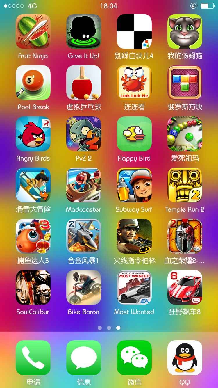 怎么样下载单机手机游戏-下载游戏的终极技巧