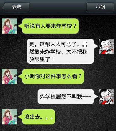 男生手机里有什么笑话游戏-男生手机里的爆笑游戏大揭秘 男生手机里有什么笑话游戏-男生手机里的爆笑游戏大揭秘