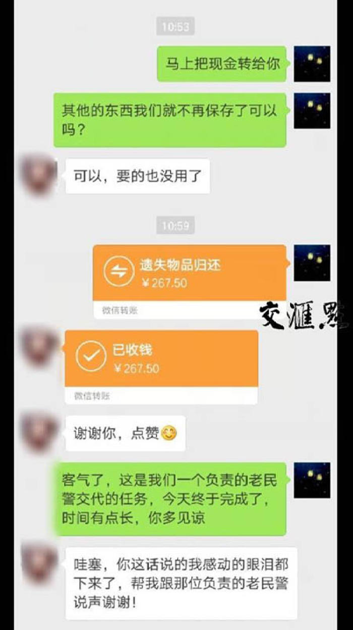 imtoken怎么转账出去_转账出去对方没收怎么撤回_转账出去了怎么撤回来