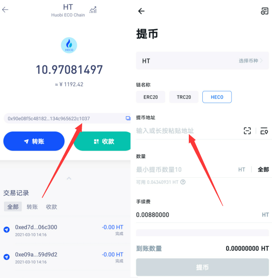 币提到钱包手续费_币提到钱包要多久_如何把币提到imtoken