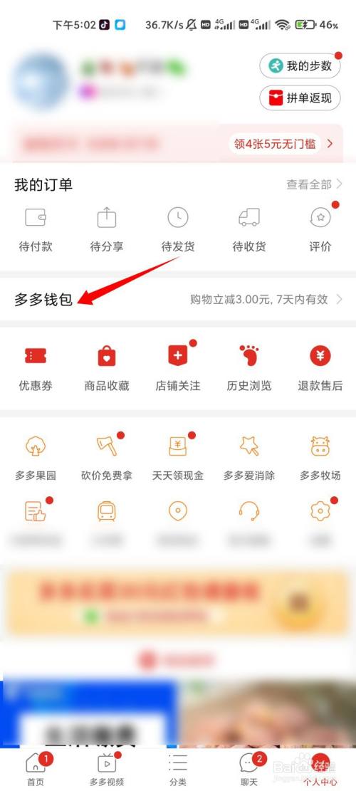 tp钱包找不到-平安二号-百日攻坚：TP钱包官方客服指导