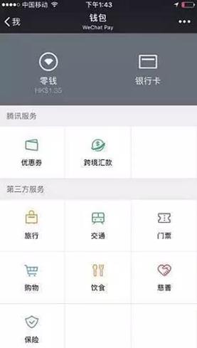 imtoken钱包要钱吗_imtoken和tp钱包费用_imtokeneos钱包