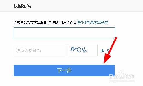 密码改锁怎么改_imtoken怎么改密码_密码改什么好