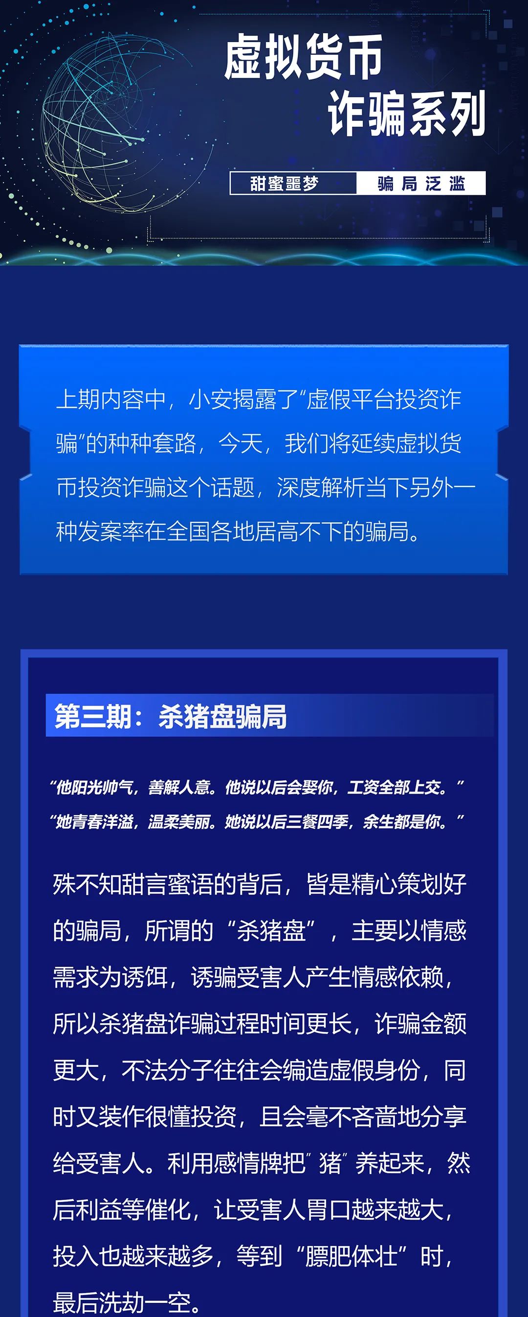 imtoken钱包被骗_imtoken扫码盗币_imtoken钱包扫码骗局