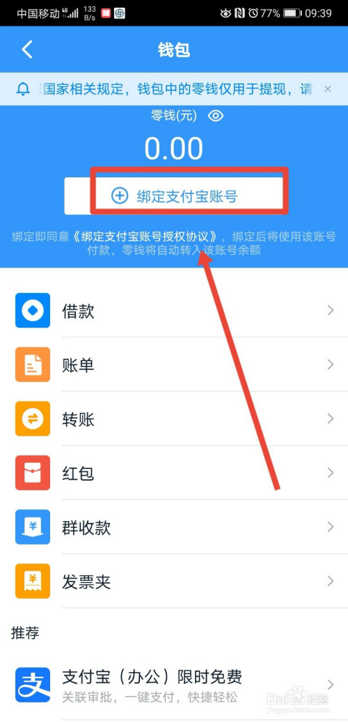 TP钱包app钱包地址在哪里-寻找钱包地址的艰难之旅：钱包app指南