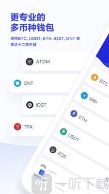 imtoken提示风险的币_imtoken钱包风险_im钱包提示风险代币