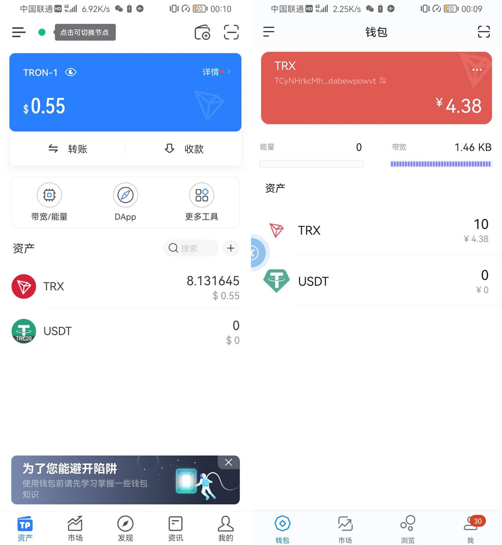 imtoken钱包源码骗局-揭秘imToken钱包源码骗局，区块链安全专家警告