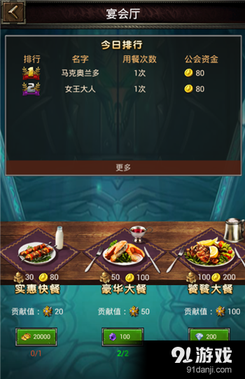 与魔法相似的手机游戏推荐-探秘现实生活中的魔法世界魔法学院手机游戏玩法