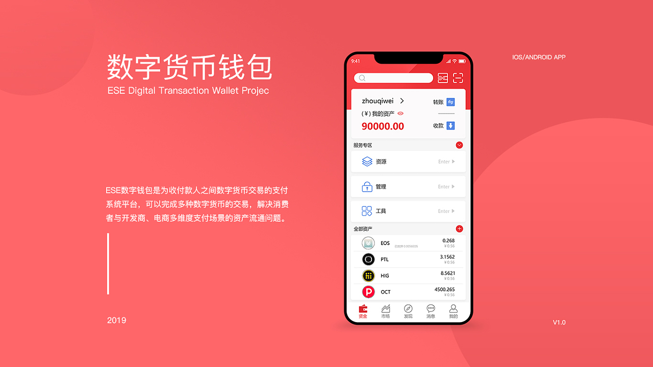 imtoken怎么设置收款主网_收款主页_imtoken收款网络