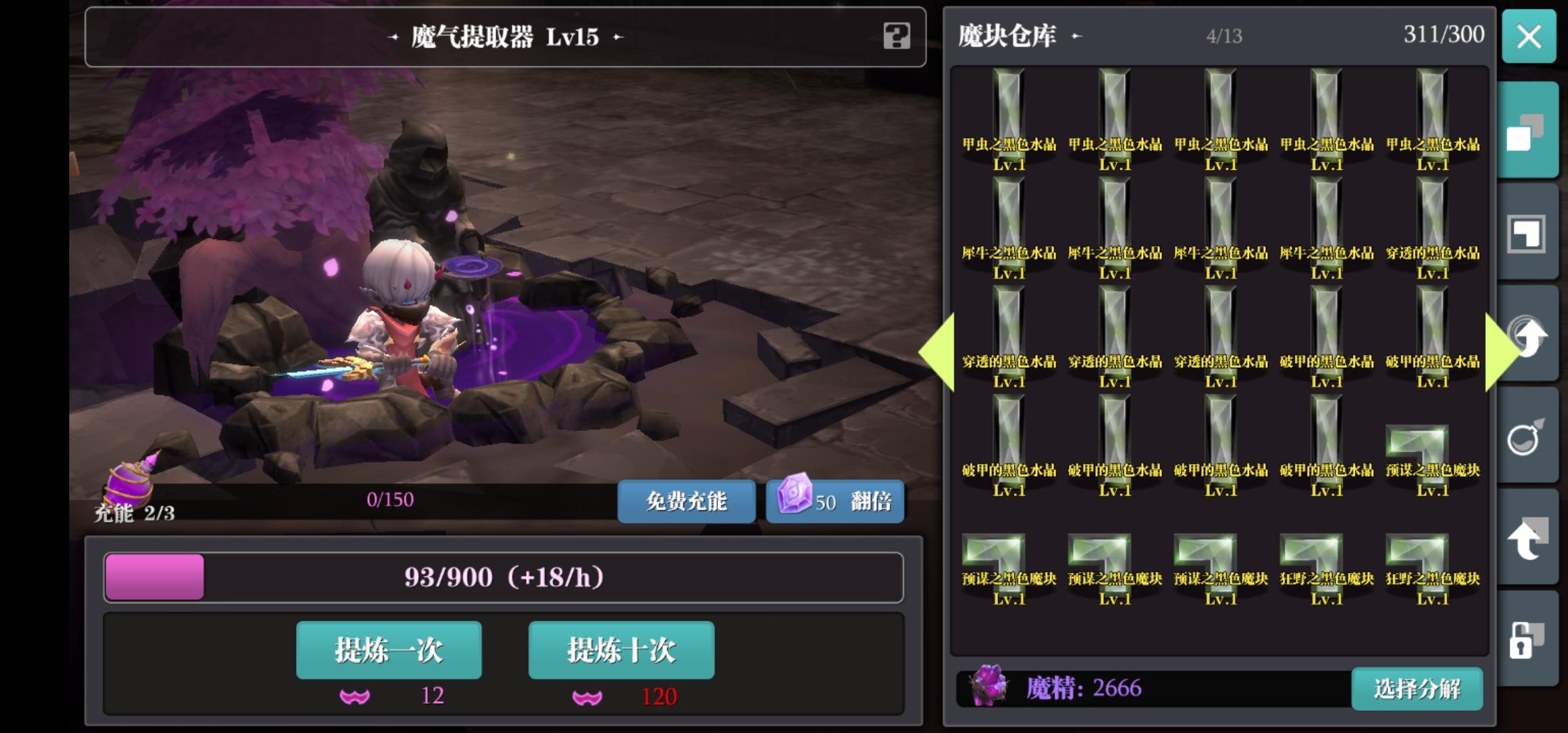 magisk模块仓库官网-手机魔法师：让你的手机变得更加强大