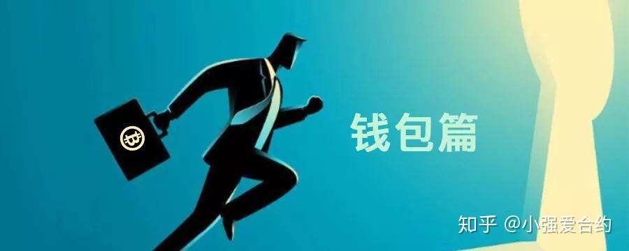tp钱包跑路币-TP钱包：rdquo跑路币悄然兴起