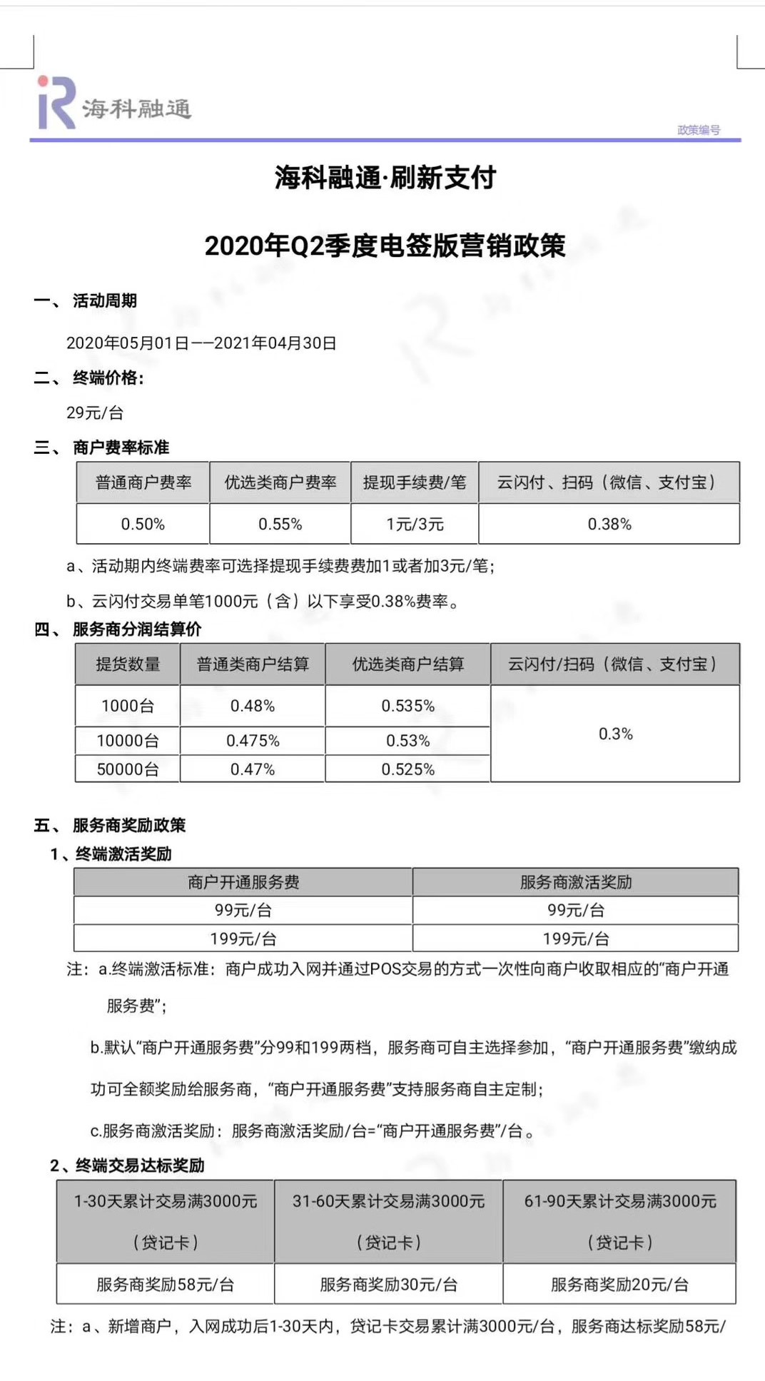 imtoken手续费_imtoken手续费哪个便宜_imtoken手续费高