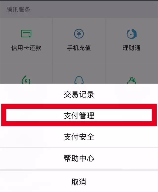 imtoken钱包转账能取消吗-imToken钱包转账取消技巧大揭秘