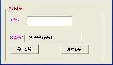 imtoken改密码-密码破解大作战：我与小明的紧张刺激之旅