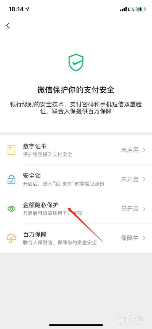 tp钱包是谁的_车上的tp是什么意思啊_钱包是干什么用的