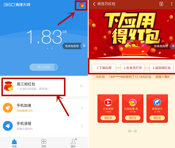 反tp补丁win81怎么安装_tp钱包安装不了_tp钱包安装不了怎么办