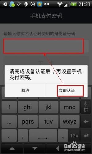 反tp补丁win81怎么安装_tp钱包安装不了怎么办_tp钱包安装不了