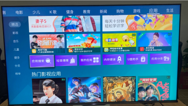 海信vidaa与海信_海信vidda与海信区别_海信区别对待