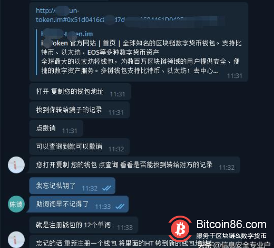 TP钱包空投骗局-TP学院校长揭秘：惊人骗局内幕