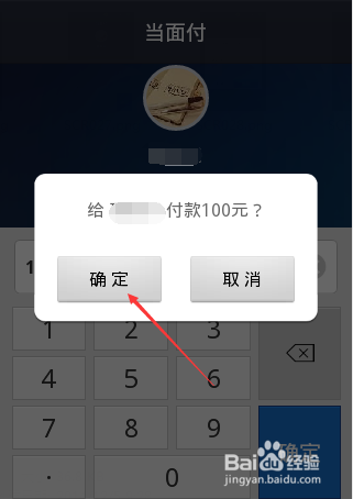 bitpay钱包使用教程-如何在应用商店中搜索并下载BitPay钱包