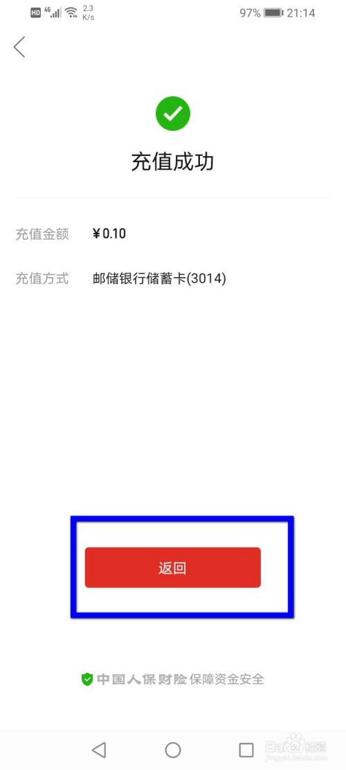 tp钱包薄饼怎么交易_钱包交易所是什么_tp钱包薄饼交易所