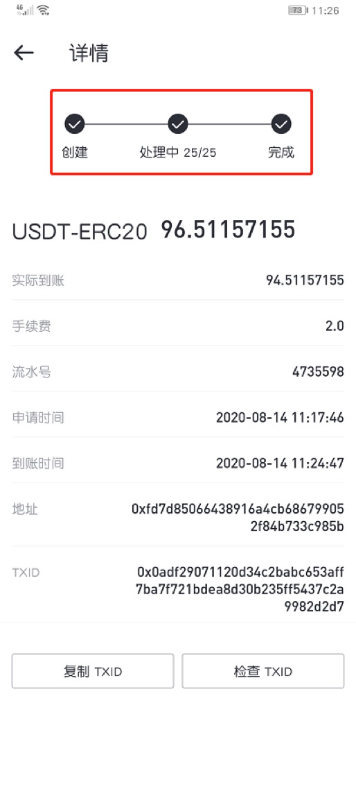 imtoken手续费怎么冲-imToken手续费计算方式大揭秘