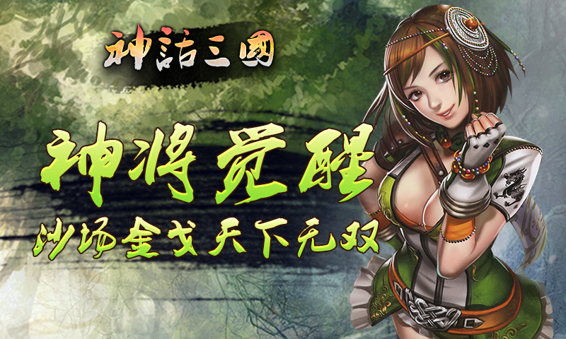 远古武器的手机游戏有哪些-远古武器手机游戏：剧情介绍一览