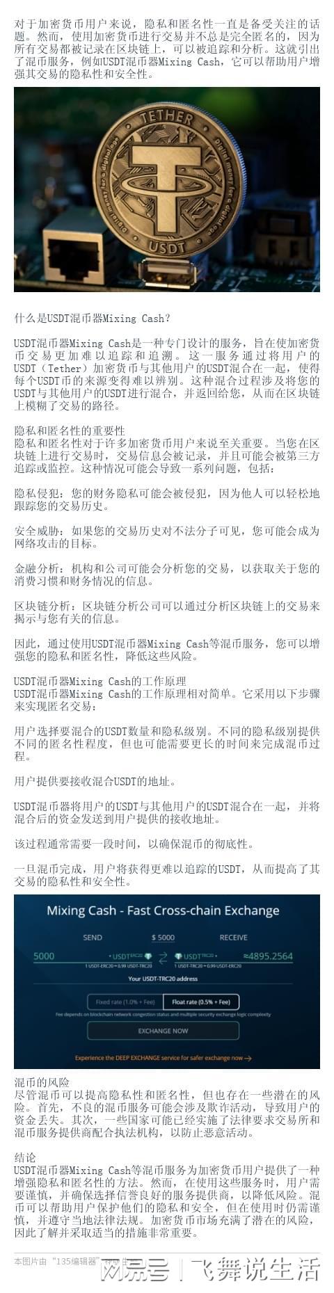 币最新消息最新动态_mask币最新消息_币最新消息与价格